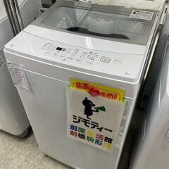 ニトリ　6キロ洗濯機　2022年製