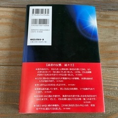 本/CD/DVD 参考書の画像