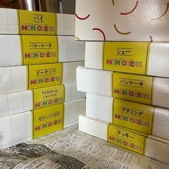 貝印　お菓子作りセット一式の画像