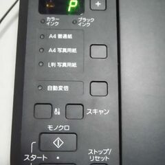 ジャンクとして　キャノンプリンター　部品取りなどにの画像