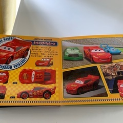 トミカ　カーズ　絵本の画像