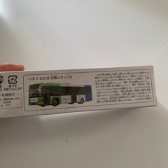 トミカ　バスの画像