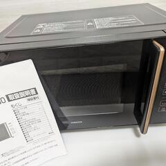 [山善] 電子レンジ 18L 単機能 一人暮らし 二人暮らし ヘ...