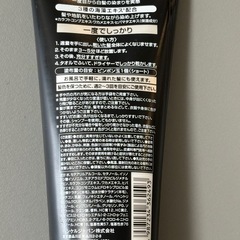 ✨新品未開封✨　サイオスカラートリートメント　（メンズ）の画像