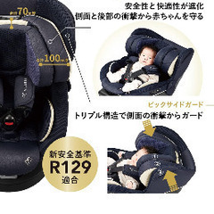 最終値下げ‼️エールベベ　チャイルドシート ISOFIX 