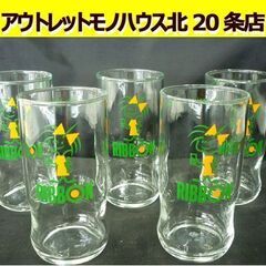 ☆リボンシトロン グラス 5点セット リボンオレンジ コップ タ...