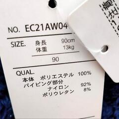 値下げ☆90cm 新品　くまみみ　クマ耳　フリース　ネイビー　冬の画像