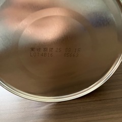 【取引中】アイクレオ大缶800g(おまけ付き)の画像