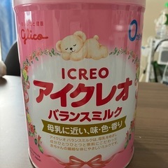 【取引中】アイクレオ大缶800g(おまけ付き)