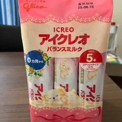 【取引中】アイクレオ大缶800g(おまけ付き)の画像