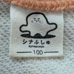 子供パジャマ３点キティ他 100の画像