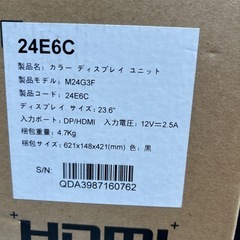 ゲーミングモニターの画像