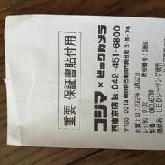 LED中型シーリングライトの画像