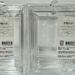 新品未開封*総額2,980-*ニトリ*アクリル小物ケース×２個の画像