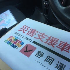 ［10/20稼働開始］新拠点での軽貨物ドライバーの画像