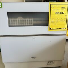 ジモティ来店特価!!　食洗機　パナソニック　NP-TZ300　　...