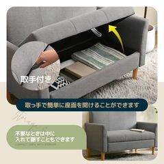 収納つき二人がけソファ ※直近購入品の画像