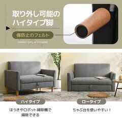 収納つき二人がけソファ ※直近購入品の画像