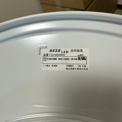 【2台セット】タキズミ LED TGX85060の画像