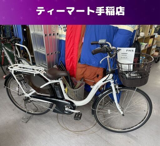 ご購入者様決定！ 良品 ヤマハ 電動自転車 26インチ PAS With 12.3Ah 3段変速 荷台 スペアキー付き  札幌市手稲区