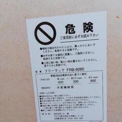 中古カラーボックスの画像