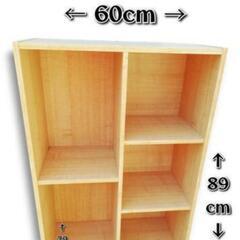 中古カラーボックス