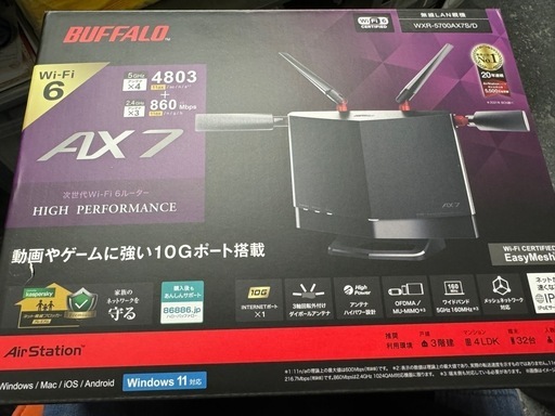バッファロー　Wi-Fi