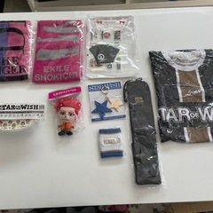 20%offにしました！EXILEグッズの画像