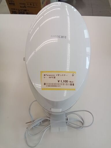 ★ジモティ割あり★ イオンスチーマー 08年製 動作確認／クリーニング済み TC1407