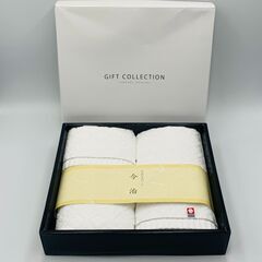 今治タオル 2枚セット