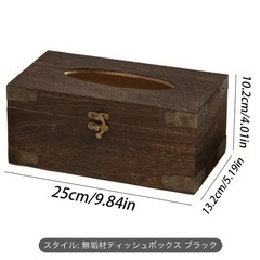 ティッシュケース　インテリア　アンティークの画像