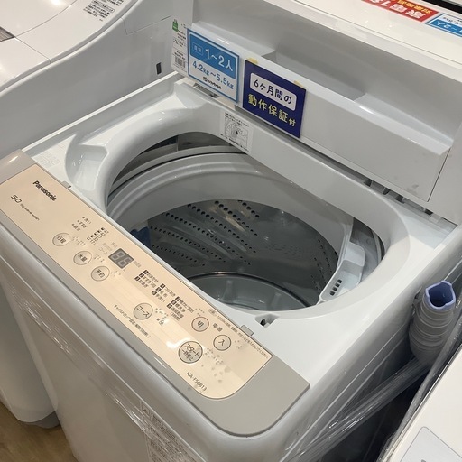 【トレファク神戸南店】Panasonic 2020年製　全自動洗濯機です‼︎【取りに来られる方限定】