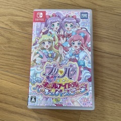 プリパラソフト