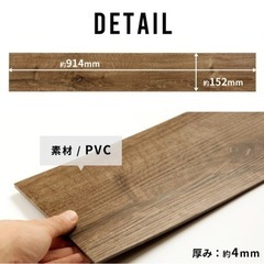 置くだけフロアタイル ヨーロピアンオーク 【10/12枚 残】【定価6.5千円】の画像