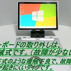 ✴️第7世代 2in1タッチパネル✴️高解像度WQHD液晶搭載✴️脱着式キーボード搭載 Webカメラ搭載 新品SSD512GB搭載 最新オフィス2021 （ライセンス永久保証)の画像