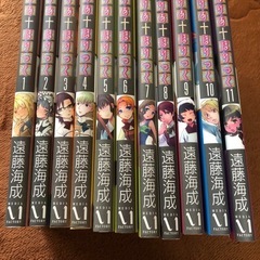 まりあほりっく　漫画　ギャグ　笑い　MFコミックスの画像