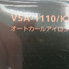 ★ジモティ割あり★オートカールアイロン 動作確認／クリーニング済み TC1409の画像