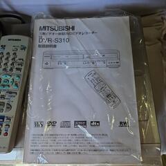 MITSUBISHI　VHS/DVDレコーダーの画像