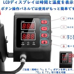 熱転写プレス本体 スイングアウェイ デジタル昇大表面 110Vの画像