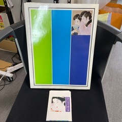 現代日本美人画全集5 伊藤深水の画像