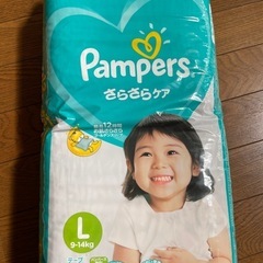 
パンパース　おむつL テープタイプ開封済 