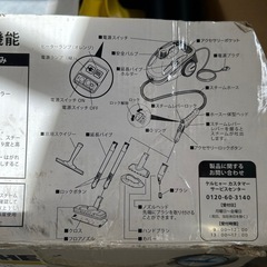 ケルヒャー スチームクリーナー SC JTK 10の画像