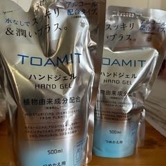 アルコールハンドジェル