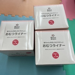 オムツライナー