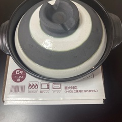 ★土鍋　一度使用しています★