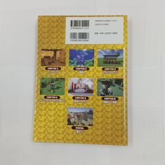 ソシム　マインクラフト　レッドストーン　建築・インテリア　攻略ガイド　Ver1.12対応の画像