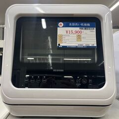 IRIS OHYAMA　食器洗い乾燥機　2022年式　PZSH-...