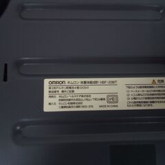 OMRON オムロン 体重体組成計 WellnessLINK ウェルネスリンク HBF-2081Tの画像