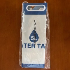 ウォータータンク　5リットル