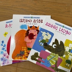 絵本21冊の画像